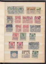 Germany colonies collection for sale  RUSHDEN