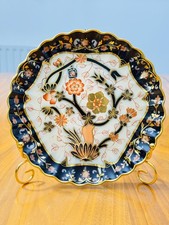 Antique copeland spode for sale  SUNBURY-ON-THAMES