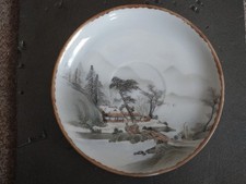 Vintage chinese japanese for sale  CARLUKE