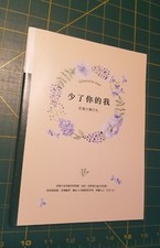 Journal grief carry for sale  Denver