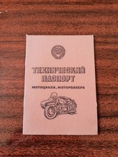 Usado, Passaporte técnico raro vintage de motocicleta/scooter "Tula" (URSS, 1981) comprar usado  Enviando para Brazil