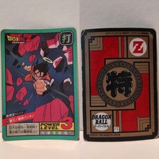 1995 bandai carte d'occasion  Le Bousquet-d'Orb