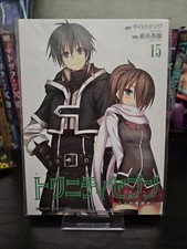 Trinity seven variant usato  Copertino