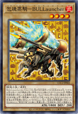CCC2-JPS02 - Yugioh - Japonês - Steam Knight - BULLauncher - Paralelo normal comprar usado  Enviando para Brazil