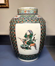 chinese porcelain vase for sale chinese porcelain vase for sale Trenton