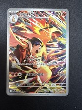 Pokemon card typhlosion usato  Villa Celiera