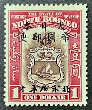 North borneo 1944 d'occasion  Auneau