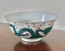 Chinese porcelain dragon for sale  NOTTINGHAM