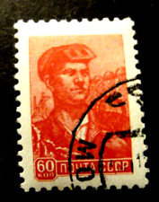 Russia 1951 kon for sale  WISHAW