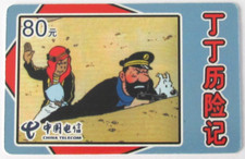 Tintin carte china d'occasion  Maintenon
