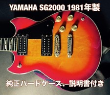 Yamaha 2000 1981 d'occasion  Expédié en Belgium