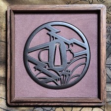 Big katana tsuba for sale  New York