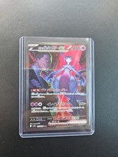 mewtwo ex for sale mewtwo ex for sale BIRKENHEAD
