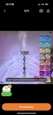 свитильник gebraucht kaufen  Jüchen