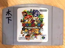 Mario party cartouche d'occasion  Paris-