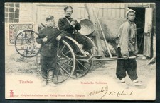 Kiautschou 1903 russische gebraucht kaufen Kiautschou 1903 russische gebraucht kaufen  Marburg
