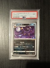 Pokemon umbreon 161 usato  Buti