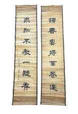 Vintage chinese calligraphy for sale  Blossburg
