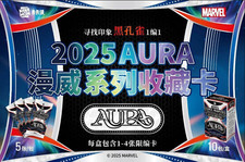 2025 kakawow aura for sale  CROYDON