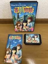 Jantei Monogatari Mega Drive Japão (caixa original e manual), usado comprar usado  Enviando para Brazil