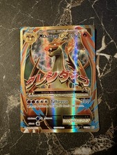 Mcharizard 101 108 usato Mcharizard 101 108 usato  Bertiolo