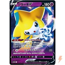 Jirachi 025 067 d'occasion  Expédié en Belgium