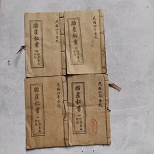 Antiga Medicina Tradicional Chinesa 4 Livros Encadernados - Tai Chan Mi Shu comprar usado  Enviando para Brazil