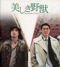 Booklet Tour book Western film  Beautiful Beast comprar usado Booklet Tour book Western film  Beautiful Beast comprar usado  Enviando para Brazil