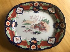 Antique dieu mon for sale  Bristol
