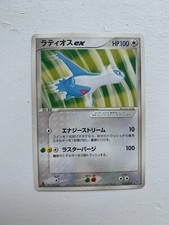 Carte pokemon latios d'occasion  Dunkerque-