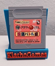 Gameboy shikakei atama usato  Spedire a Italy