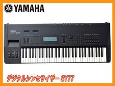 Clavier synthétiseur yamaha d'occasion  Expédié en France