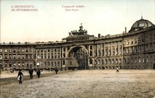 Sankt petersburg russland gebraucht kaufen  Berlin