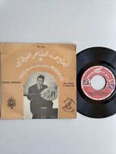 Hadj mohamed tahar d'occasion  Moutiers-les-Mauxfaits