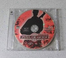 PC Sudden Strike The Biggest Surprise Attack Ever Japan Edition Somente CD-ROM comprar usado  Enviando para Brazil