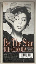 Komoda Rie Be The Star na sprzedaż  Wysyłka do Poland