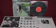 Simon garfunkel sound usato  Zone
