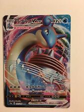 Pokemon card carte d'occasion  Paris XIII