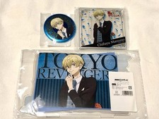 Conjunto de 3 peças Tokyo Revengers Dmm Scratch Suit Selection Matsuno Chifuyu, usado comprar usado  Enviando para Brazil