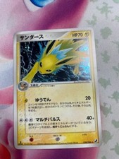 Exc jolteon voltali d'occasion  Colombes