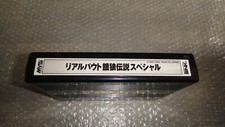 Neo geo mvs d'occasion  Dinan