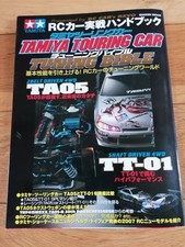 Tamiya touring car for sale  SWANSEA