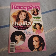 RARE GREEK MAGAZINE THALIA COVER + STICKERS– Geri Halliwell - Christina Aguilera, usado comprar usado  Enviando para Brazil