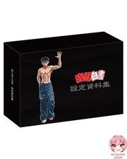 Conjunto completo de materiais de configuração versão anime Yu Yu Hakusho comprar usado  Enviando para Brazil