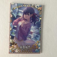 Fgo trading card d'occasion  Expédié en France