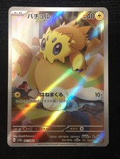 Carte pokémon statitik d'occasion  Épinay-sur-Orge