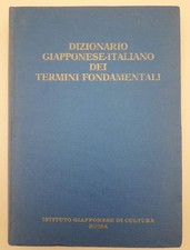 Dizionario giapponese italiano usato  Italia