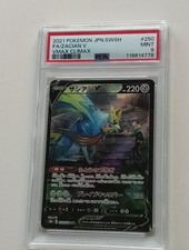 2021 pokemon jpn for sale  AYLESBURY