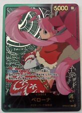 One piece card d'occasion  Brignoles