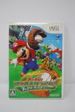 super stadium game baseball for sale super stadium game baseball for sale Ogdensburg